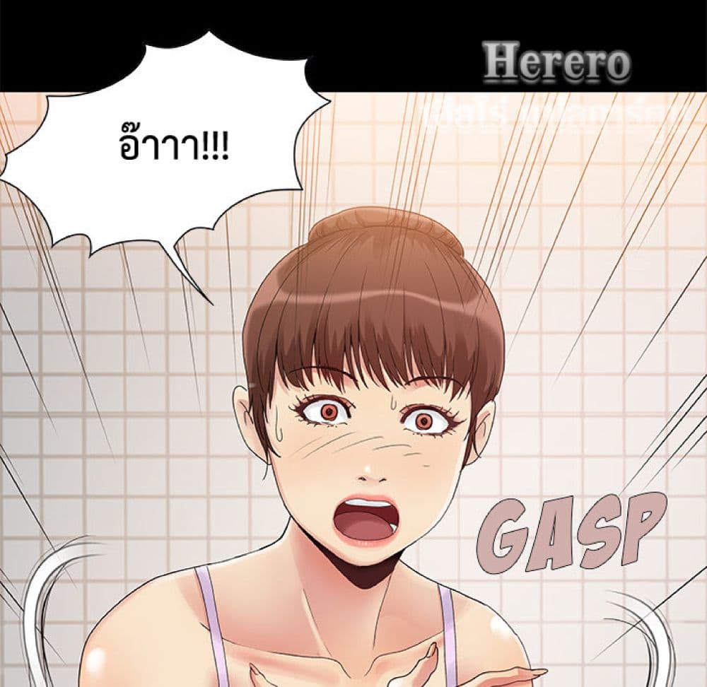 Sleepy Town Escapades – Sleepy Town Escapades – ตอนที่ 2 หน้า 31