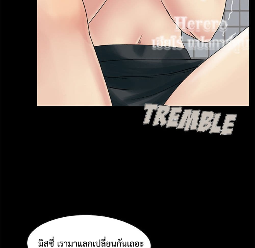 Sleepy Town Escapades – Sleepy Town Escapades – ตอนที่ 2 หน้า 38