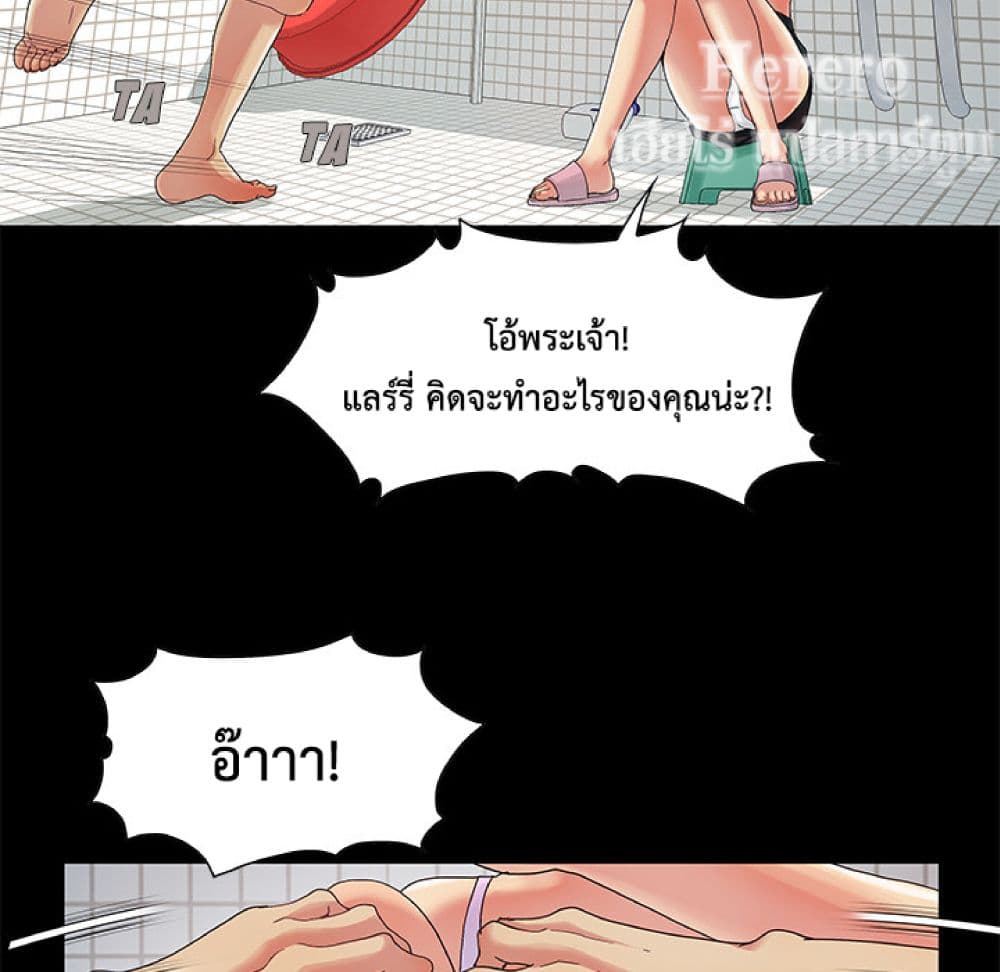 Sleepy Town Escapades – Sleepy Town Escapades – ตอนที่ 2 หน้า 49