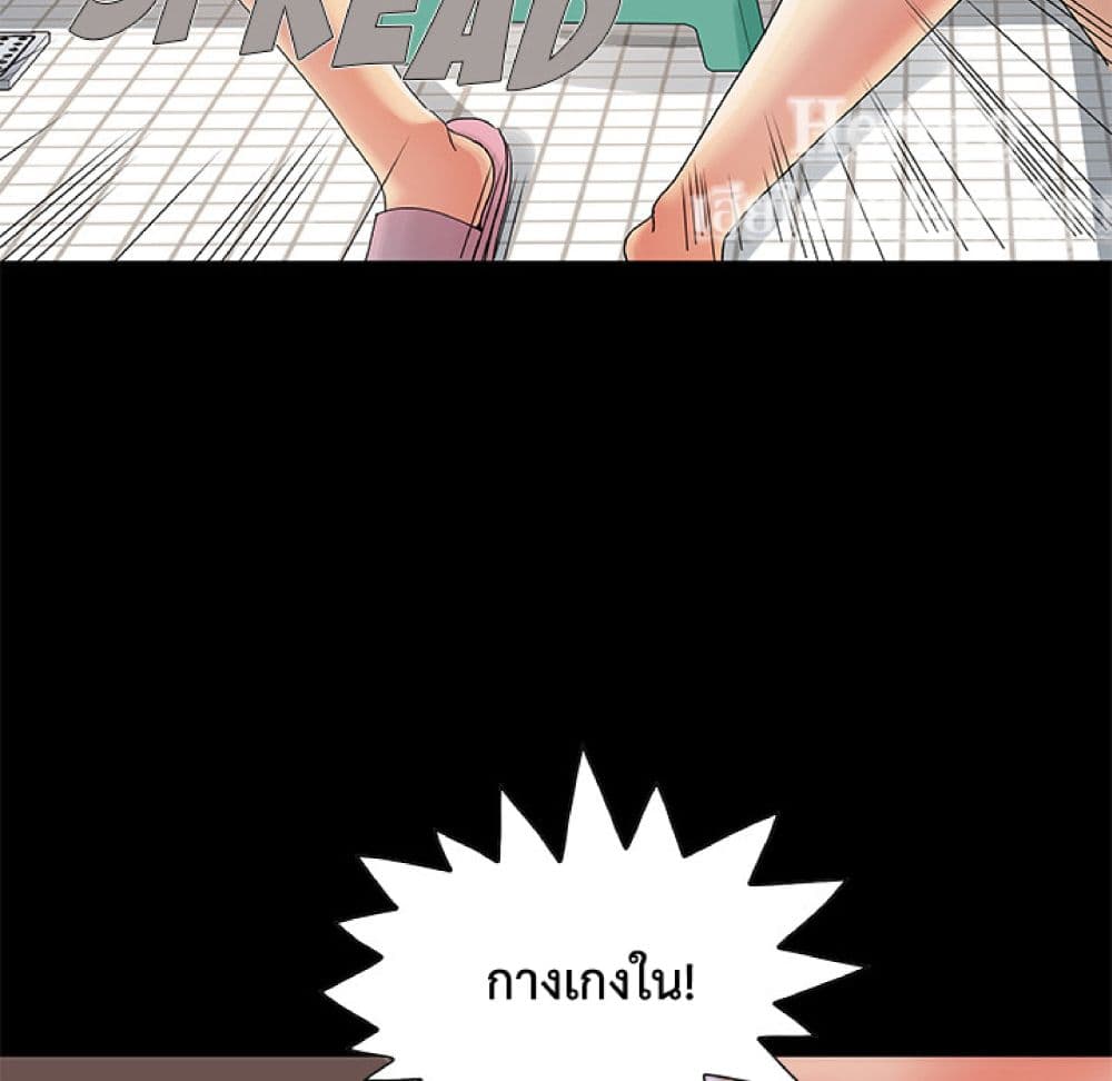 Sleepy Town Escapades – Sleepy Town Escapades – ตอนที่ 2 หน้า 52