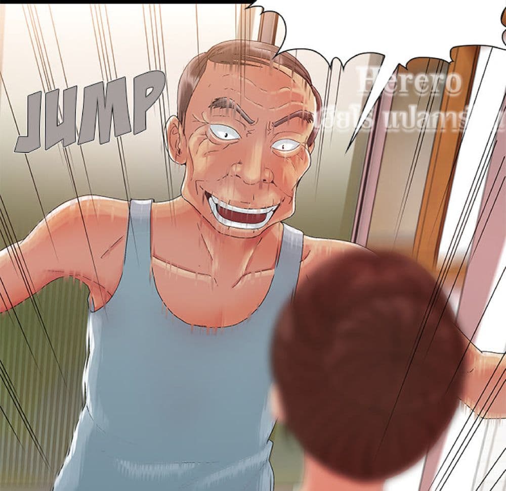 Sleepy Town Escapades – Sleepy Town Escapades – ตอนที่ 2 หน้า 55