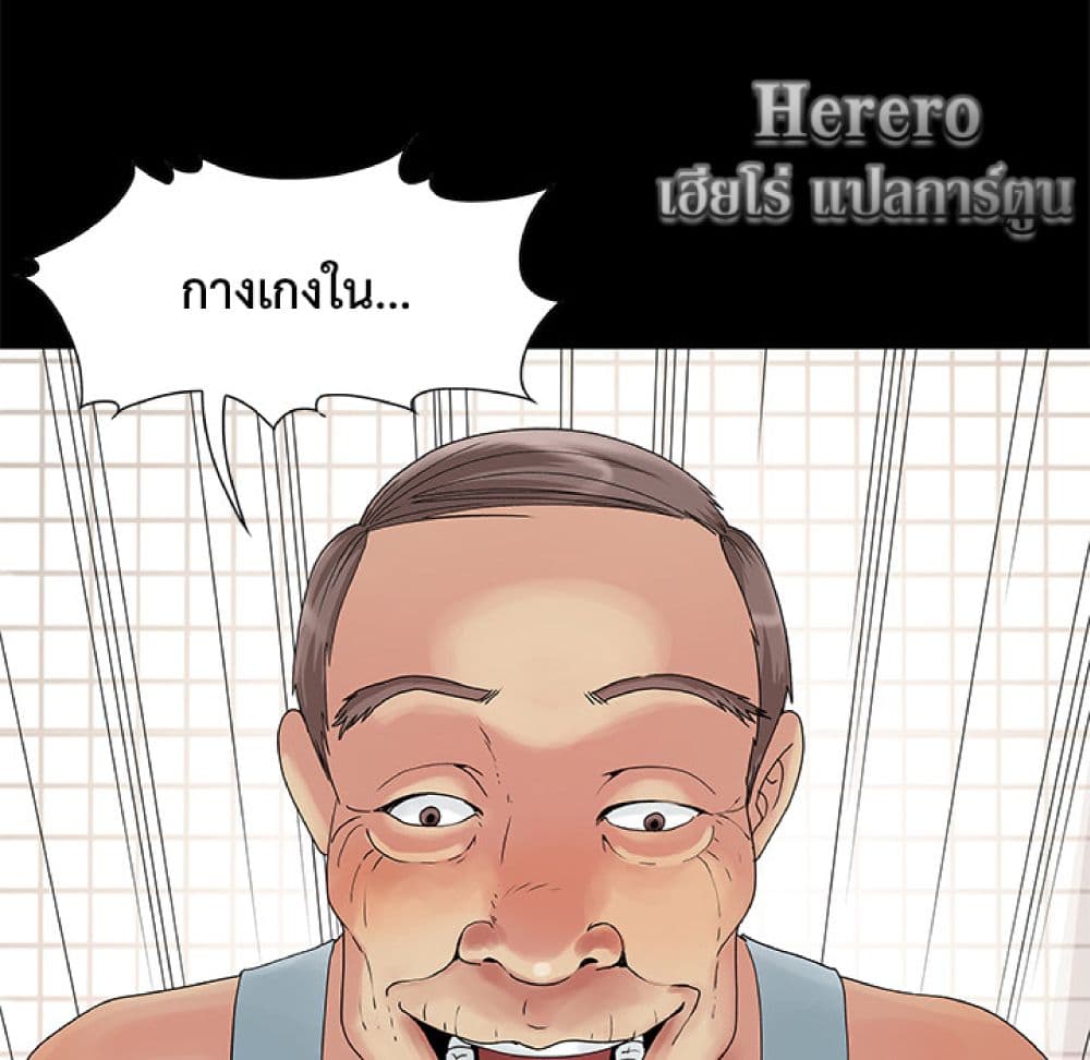 Sleepy Town Escapades – Sleepy Town Escapades – ตอนที่ 2 หน้า 62