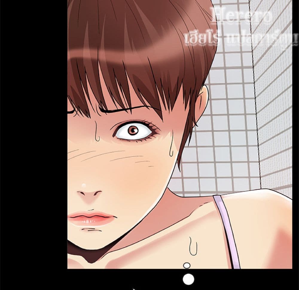 Sleepy Town Escapades – Sleepy Town Escapades – ตอนที่ 2 หน้า 78