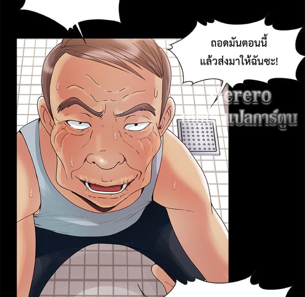 Sleepy Town Escapades – Sleepy Town Escapades – ตอนที่ 2 หน้า 89