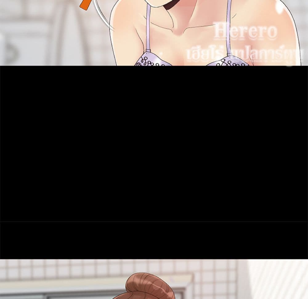 Sleepy Town Escapades – Sleepy Town Escapades – ตอนที่ 2 หน้า 94