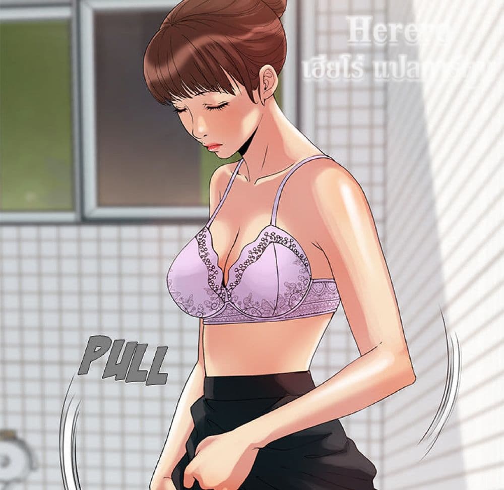 Sleepy Town Escapades – Sleepy Town Escapades – ตอนที่ 2 หน้า 95