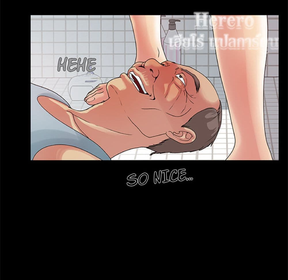 Sleepy Town Escapades – Sleepy Town Escapades – ตอนที่ 2 หน้า 101