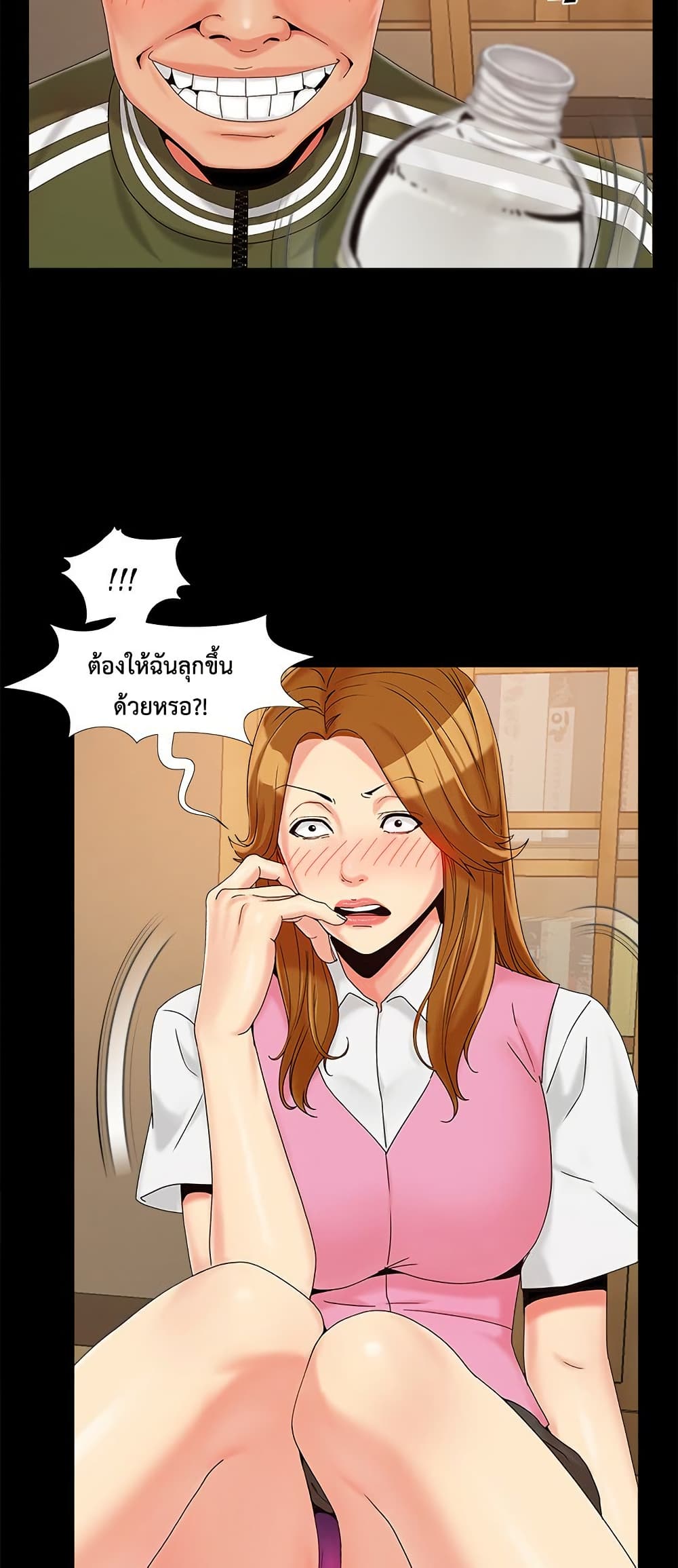 Sleepy Town Escapades – Sleepy Town Escapades – ตอนที่ 20 หน้า 7