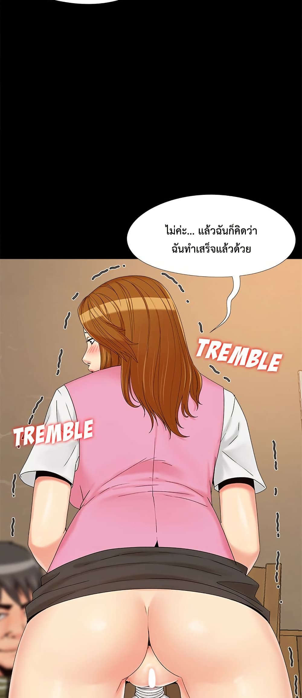 Sleepy Town Escapades – Sleepy Town Escapades – ตอนที่ 20 หน้า 19