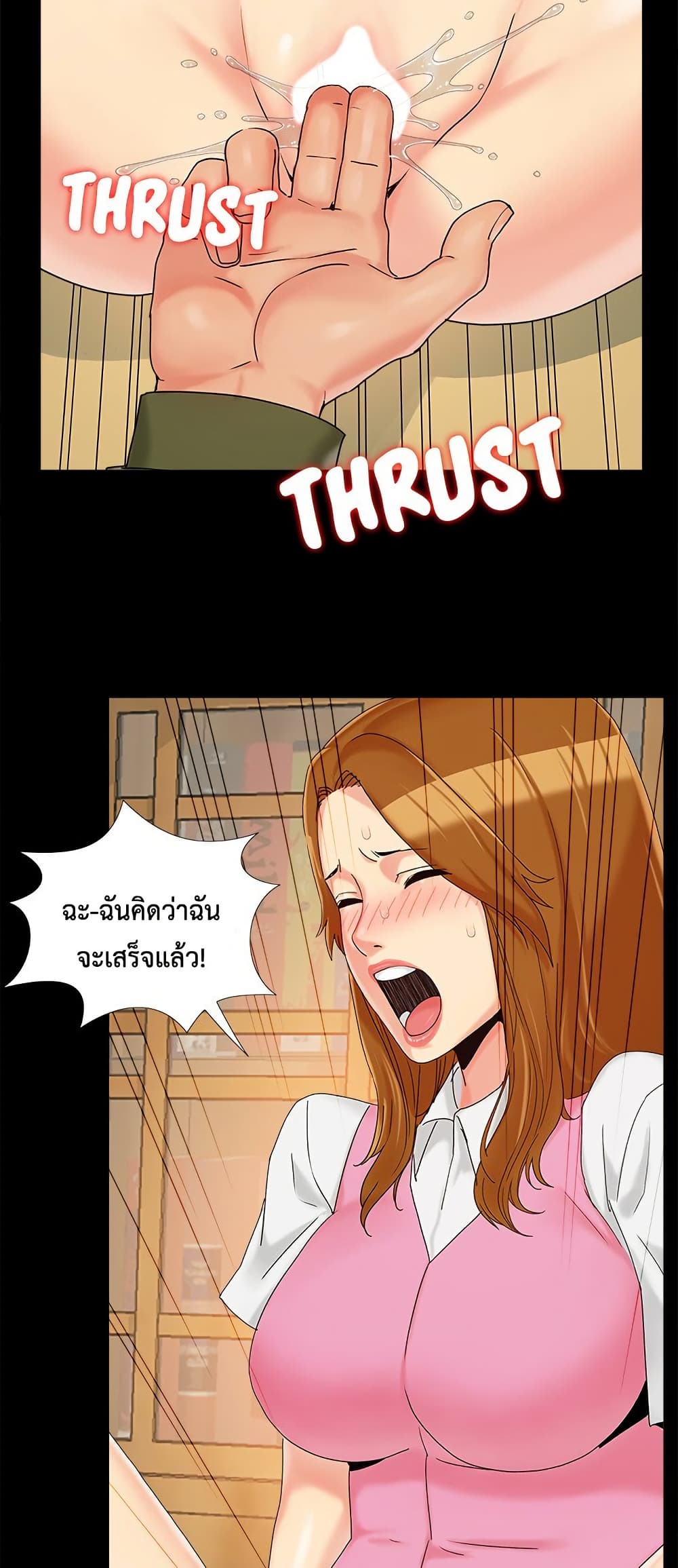 Sleepy Town Escapades – Sleepy Town Escapades – ตอนที่ 20 หน้า 42
