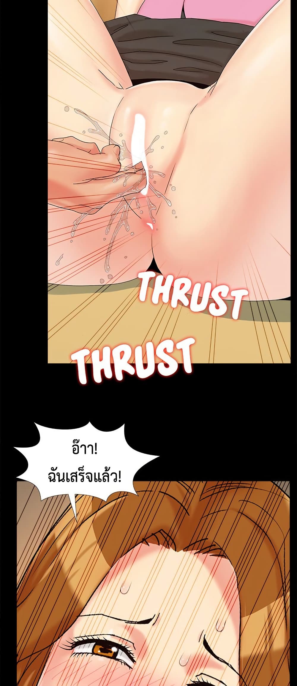 Sleepy Town Escapades – Sleepy Town Escapades – ตอนที่ 20 หน้า 43