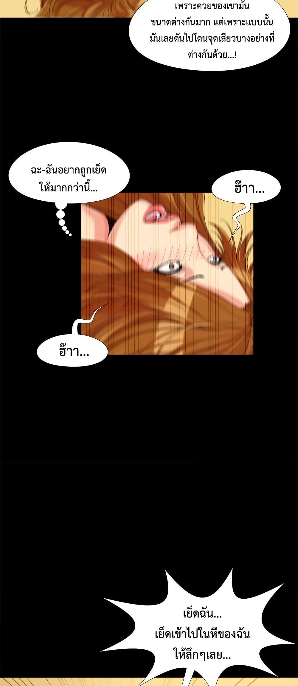 Sleepy Town Escapades – Sleepy Town Escapades – ตอนที่ 21 หน้า 22
