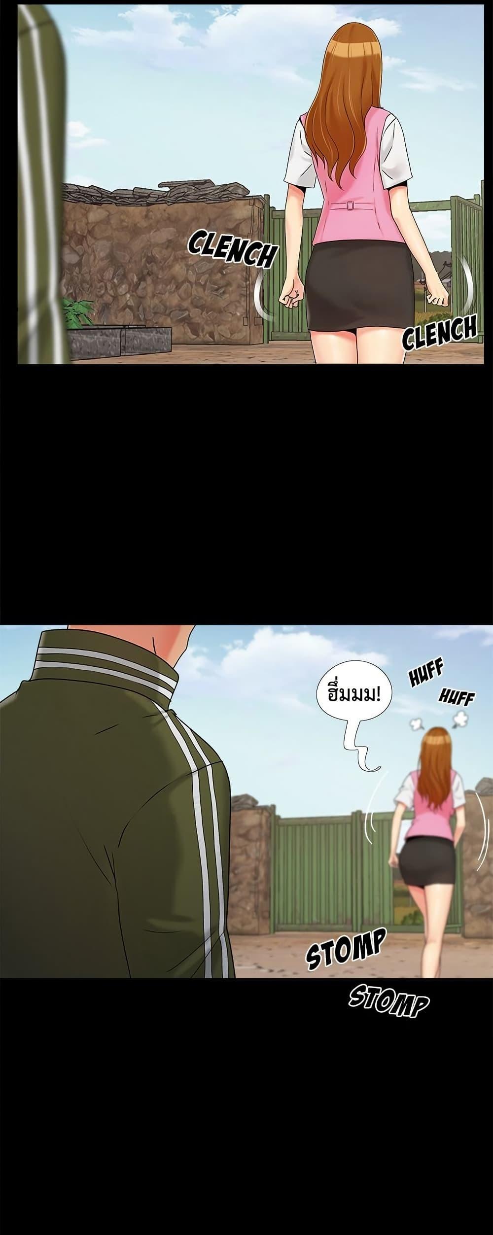 Sleepy Town Escapades – Sleepy Town Escapades – ตอนที่ 22 หน้า 39