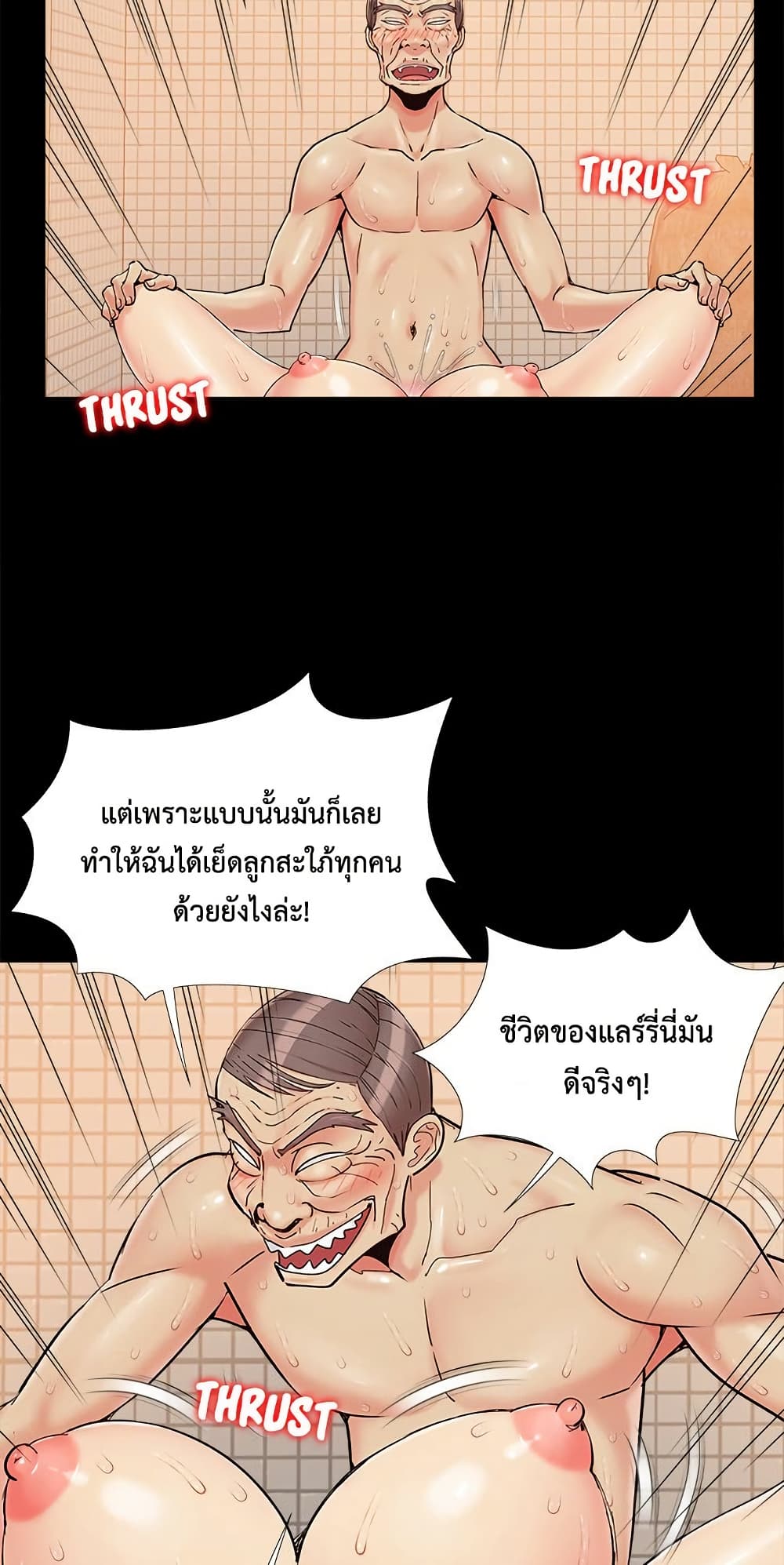 Sleepy Town Escapades – Sleepy Town Escapades – ตอนที่ 28 หน้า 29