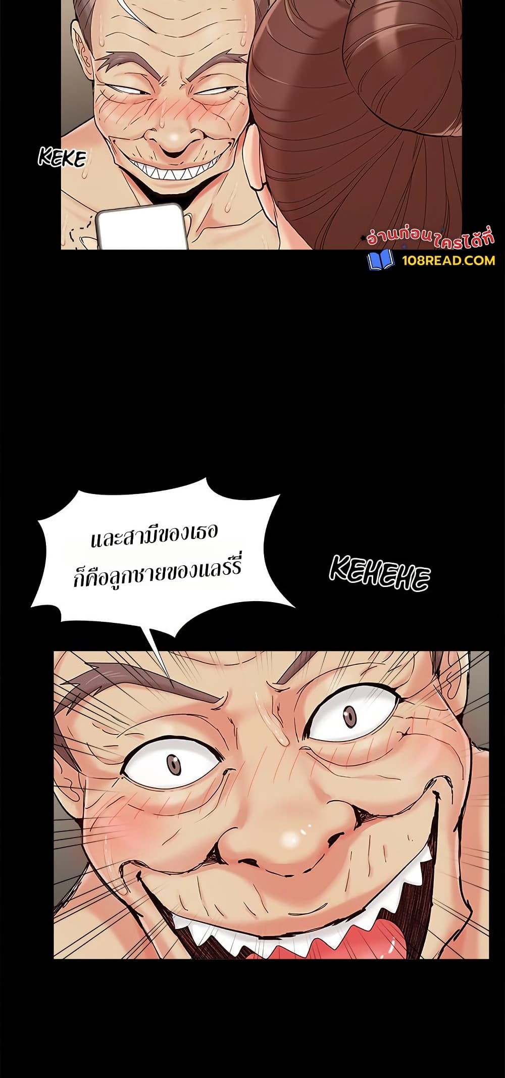 Sleepy Town Escapades – Sleepy Town Escapades – ตอนที่ 30 หน้า 3