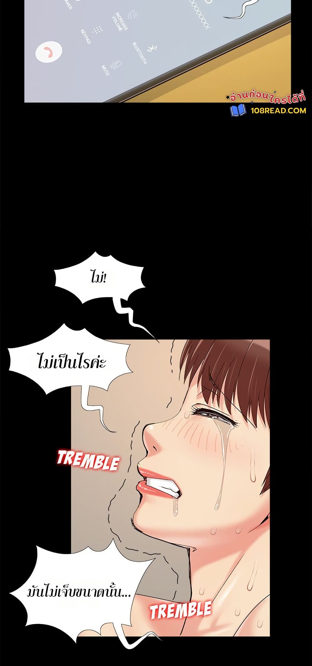 Sleepy Town Escapades – Sleepy Town Escapades – ตอนที่ 30 หน้า 24