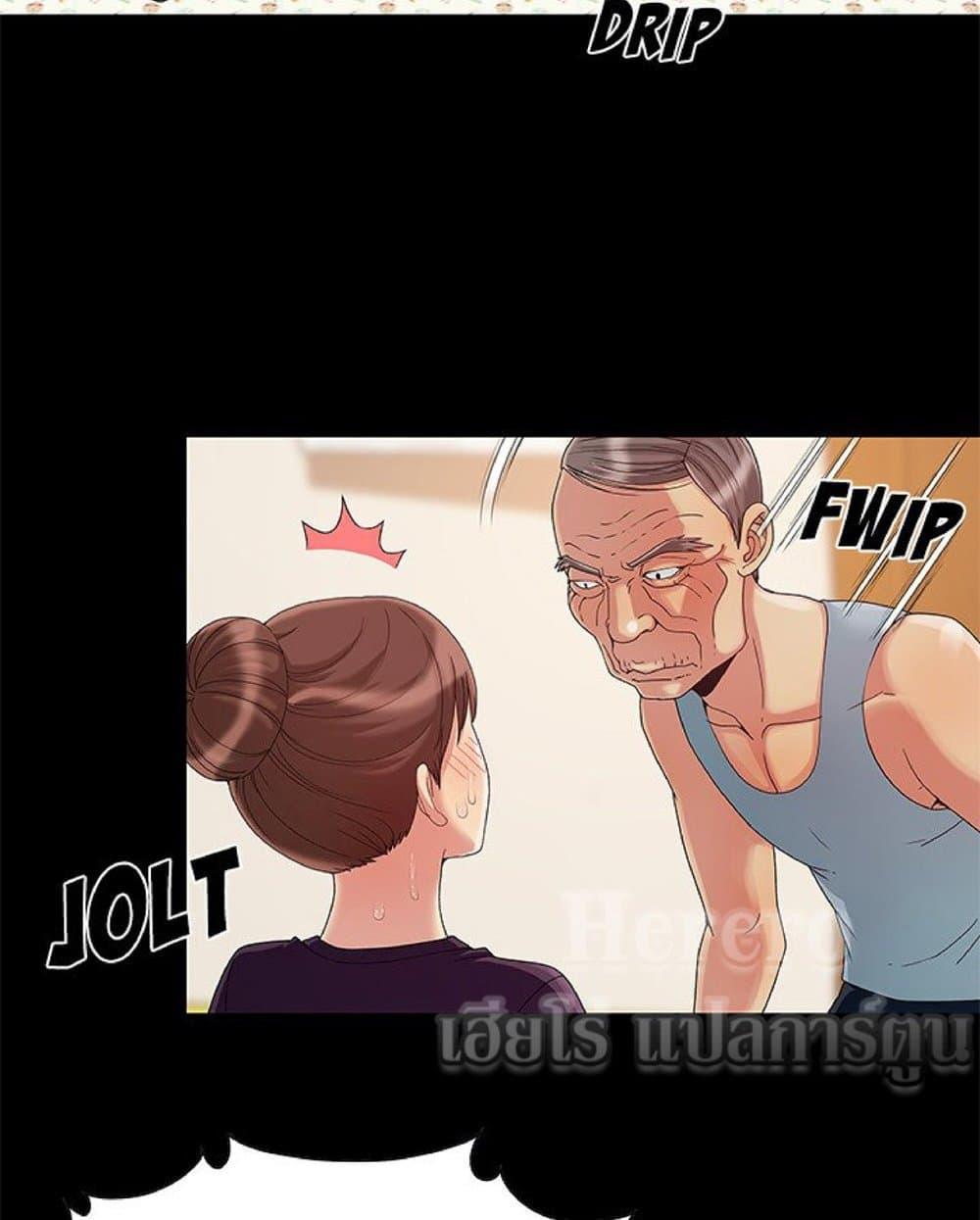 Sleepy Town Escapades – Sleepy Town Escapades – ตอนที่ 8 หน้า 36