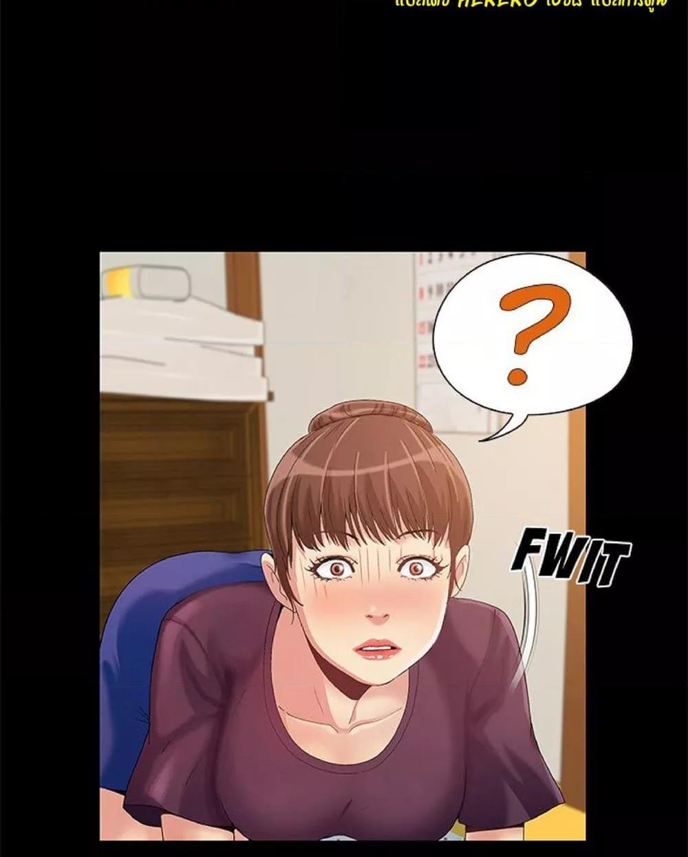 Sleepy Town Escapades – Sleepy Town Escapades – ตอนที่ 8 หน้า 47