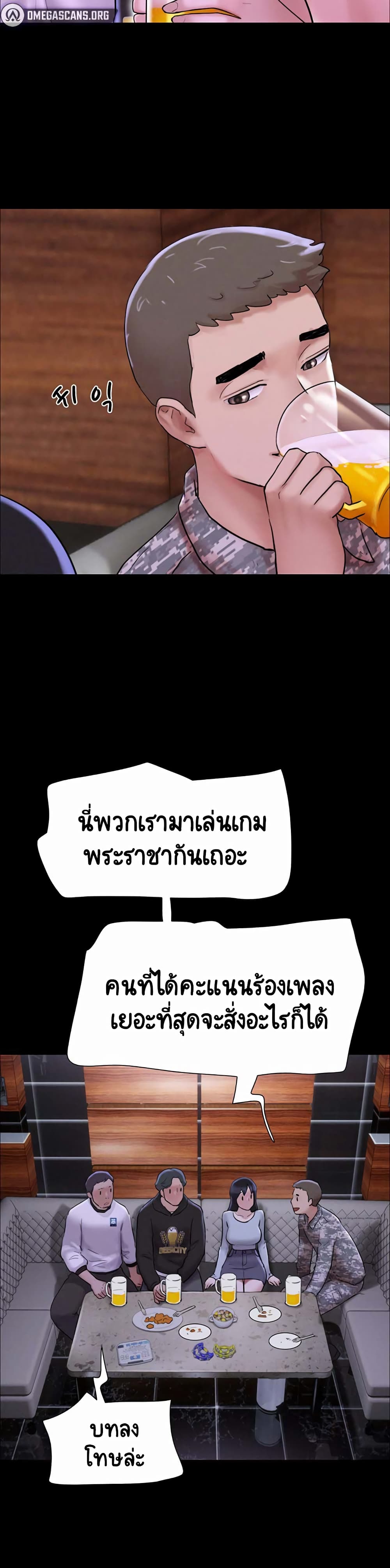 Soeun – Soeun – ตอนที่ 1 หน้า 32