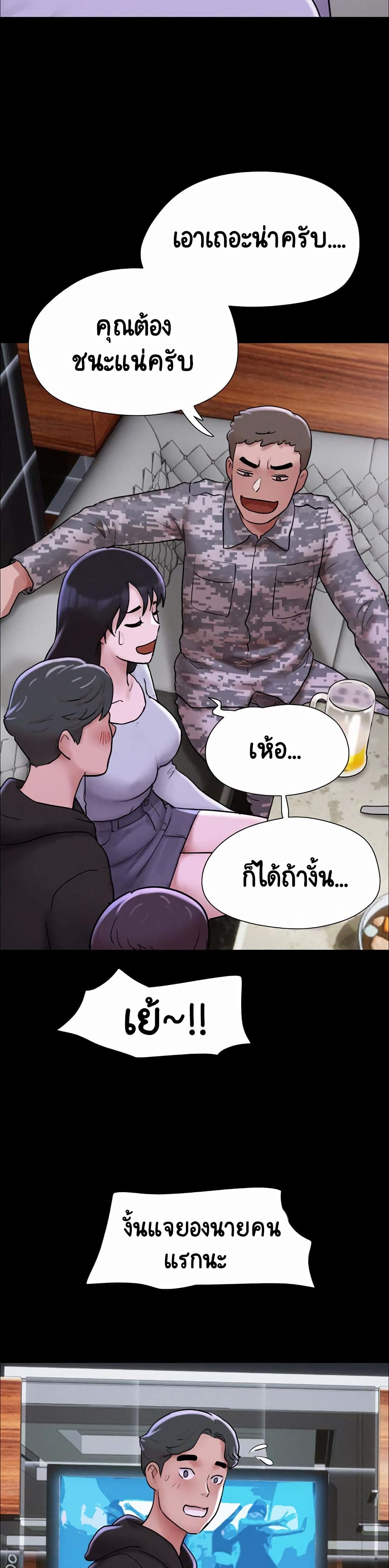 Soeun – Soeun – ตอนที่ 1 หน้า 34