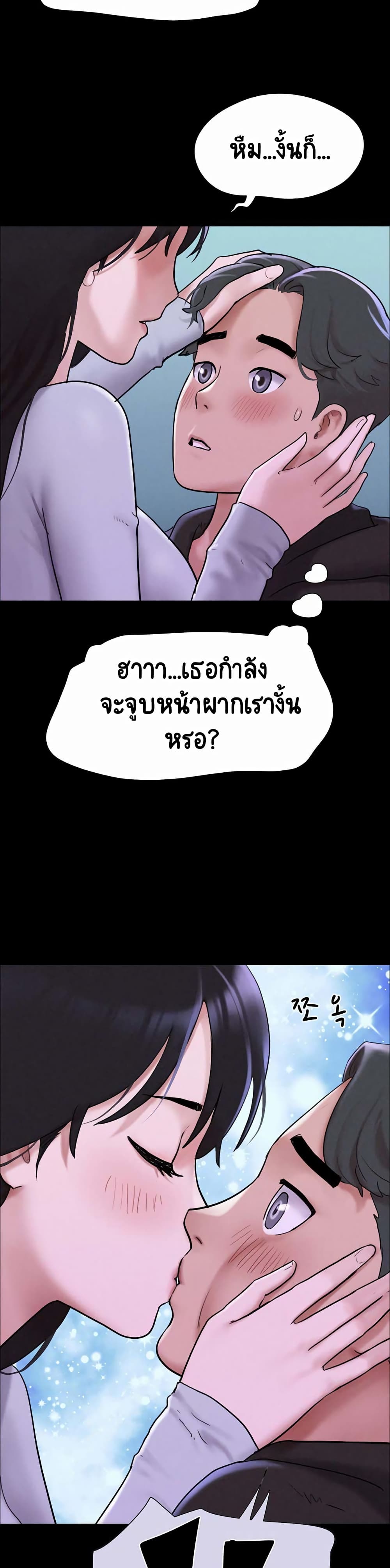 Soeun – Soeun – ตอนที่ 1 หน้า 56