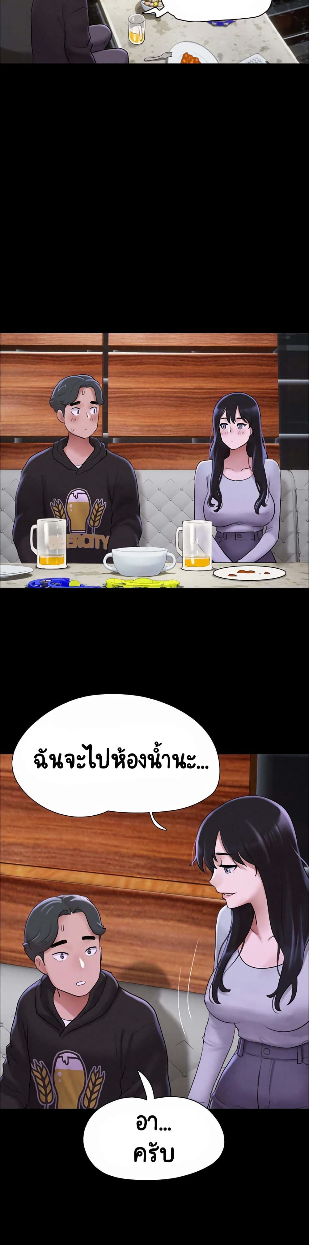 Soeun – Soeun – ตอนที่ 1 หน้า 60