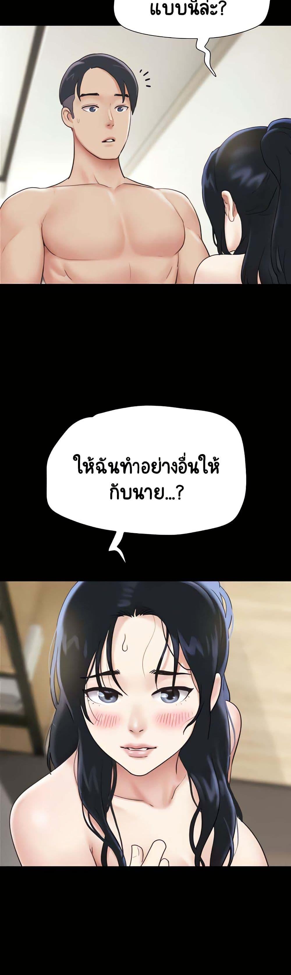 Soeun – Soeun – ตอนที่ 13 หน้า 37