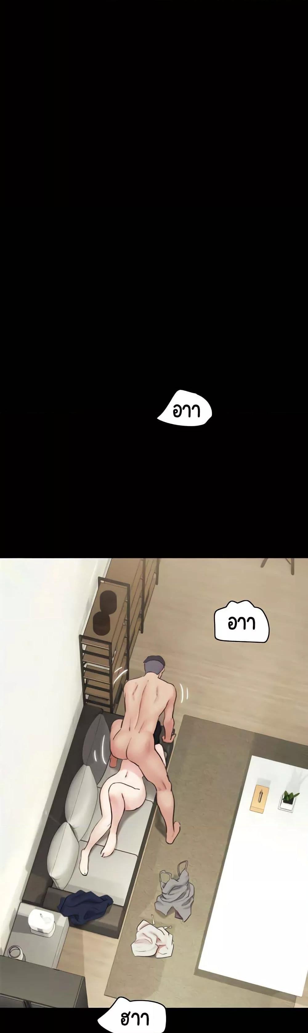 Soeun – Soeun – ตอนที่ 13 หน้า 38
