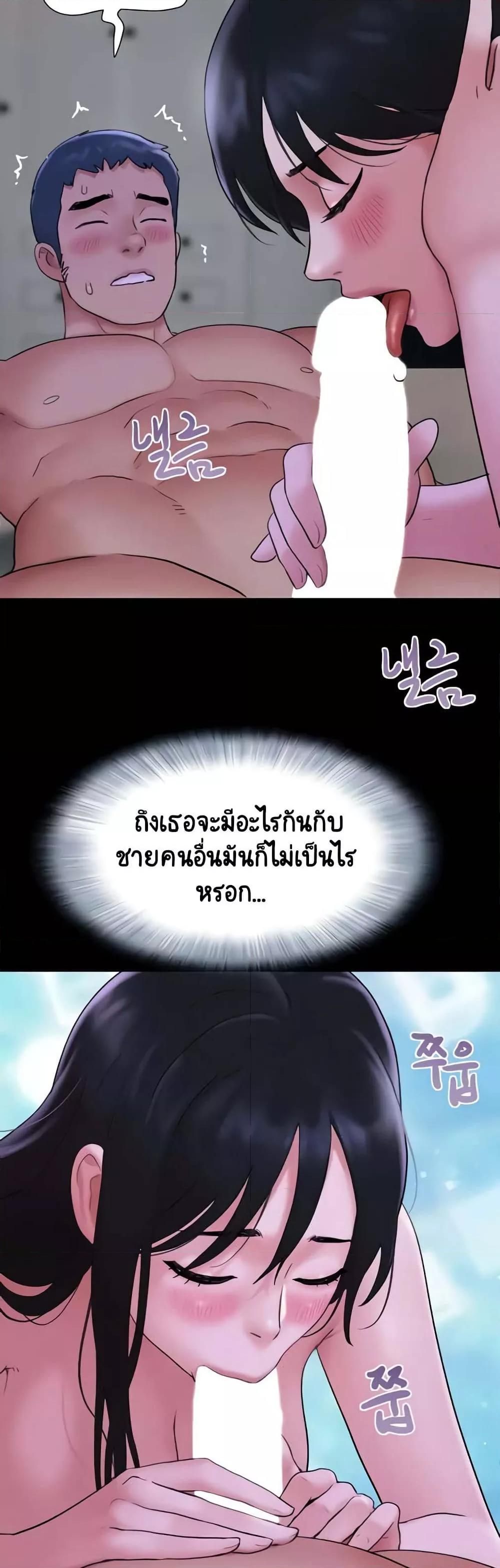 Soeun – Soeun – ตอนที่ 16 หน้า 39