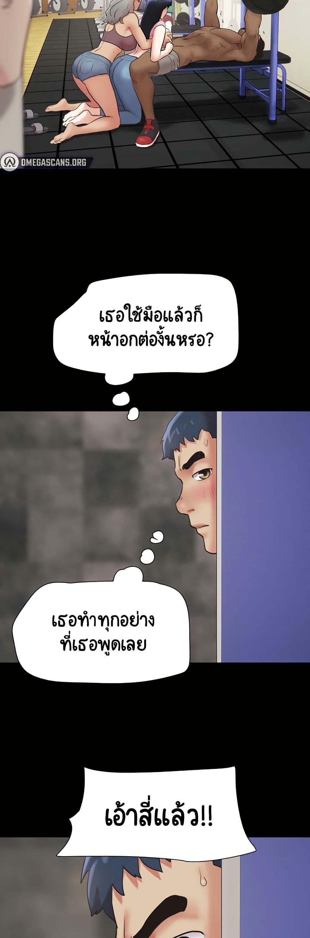 Soeun – Soeun – ตอนที่ 19 หน้า 36