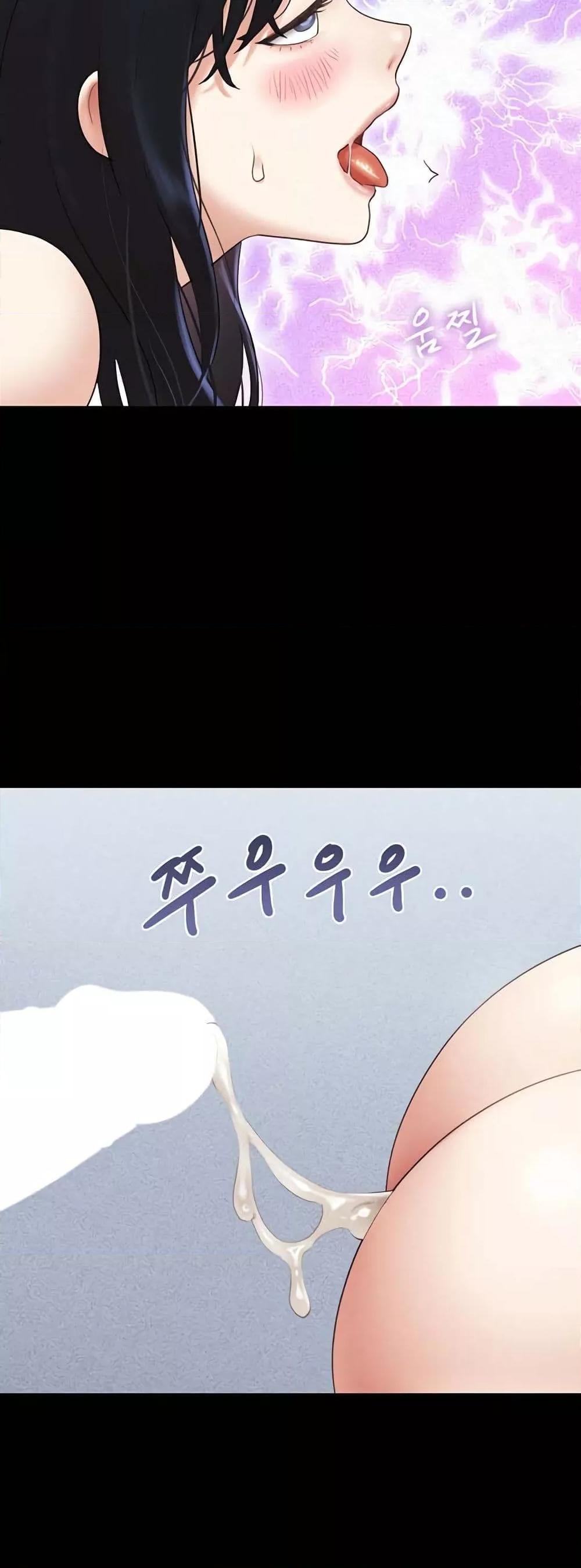 Soeun – Soeun – ตอนที่ 21 หน้า 58