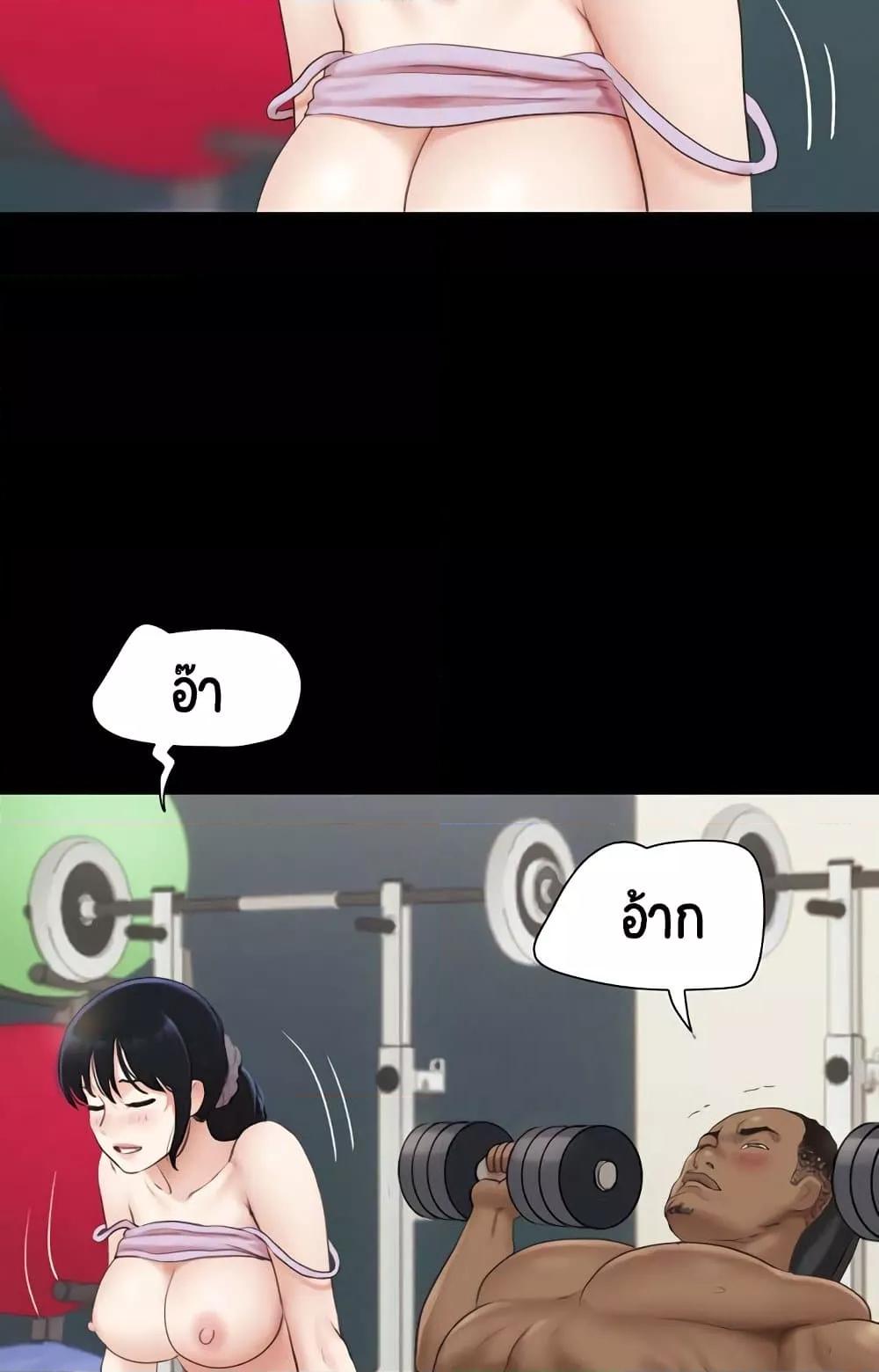 Soeun – Soeun – ตอนที่ 22 หน้า 48