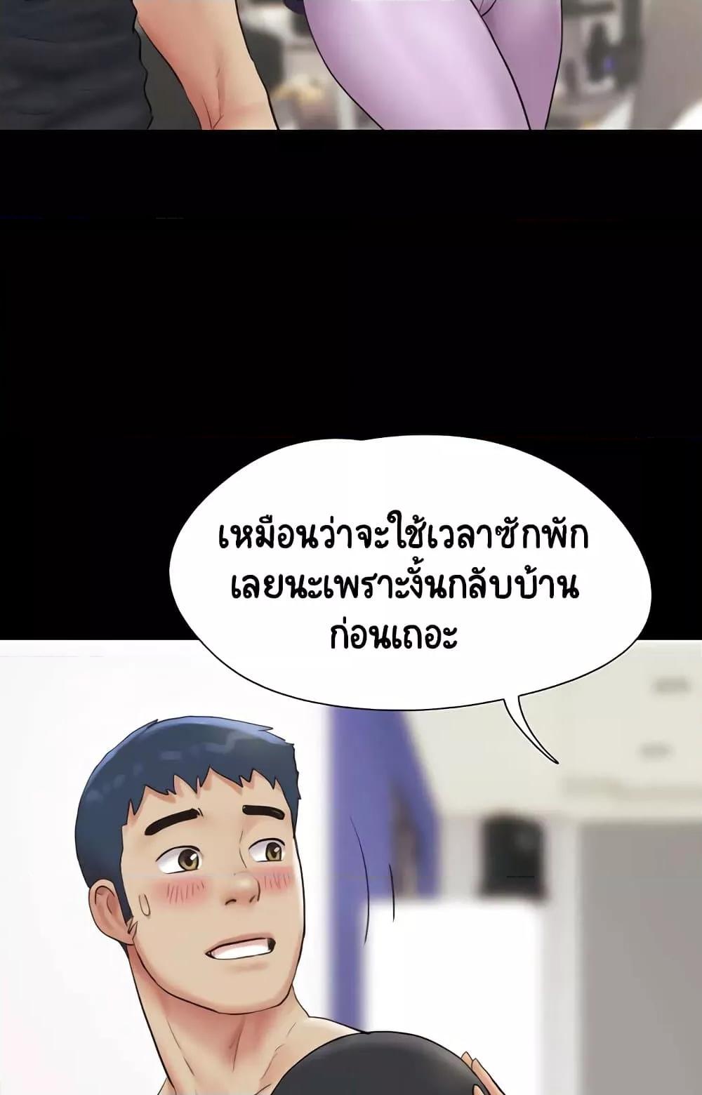 Soeun – Soeun – ตอนที่ 22 หน้า 55