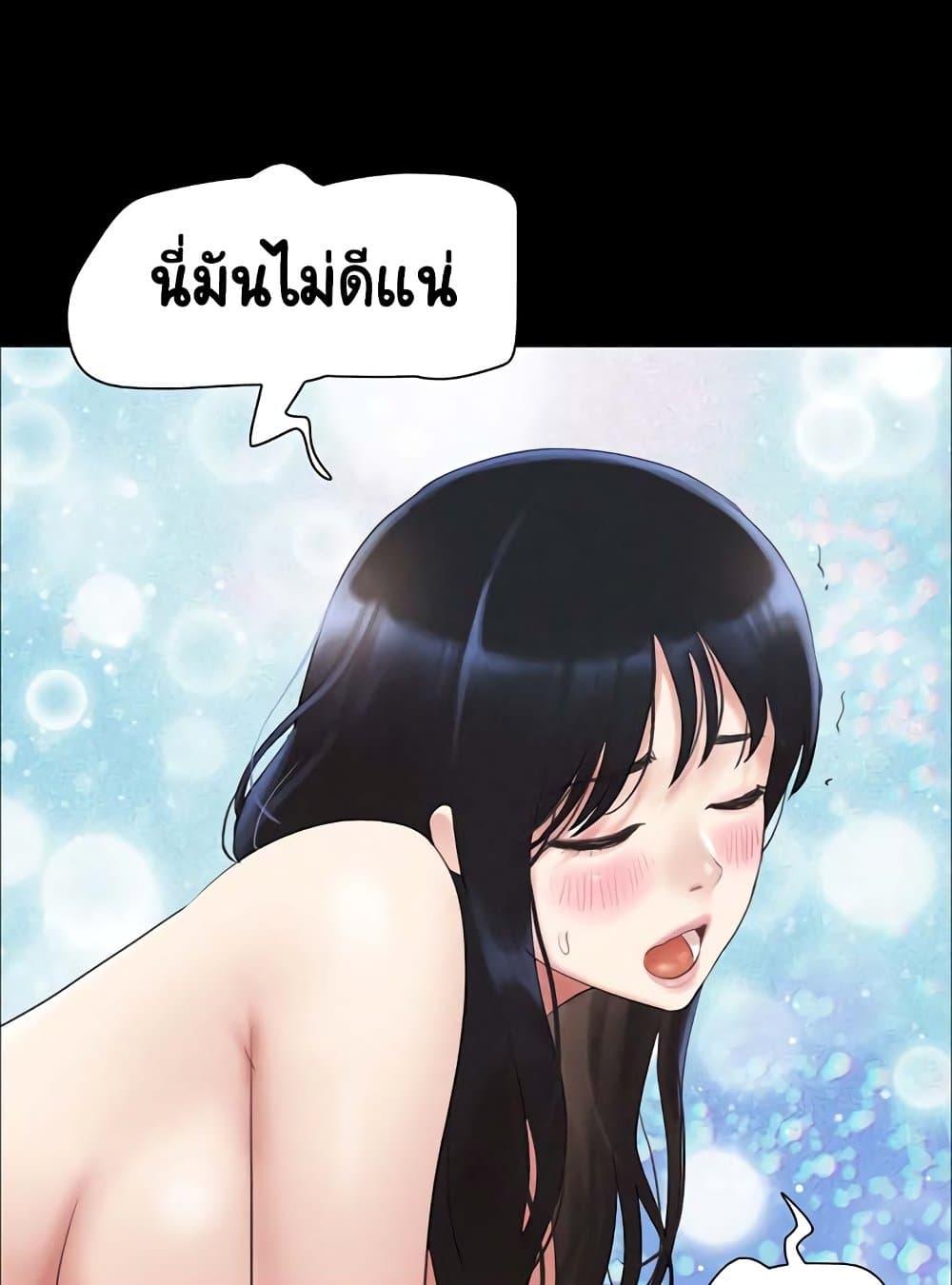 Soeun – Soeun – ตอนที่ 23 หน้า 44