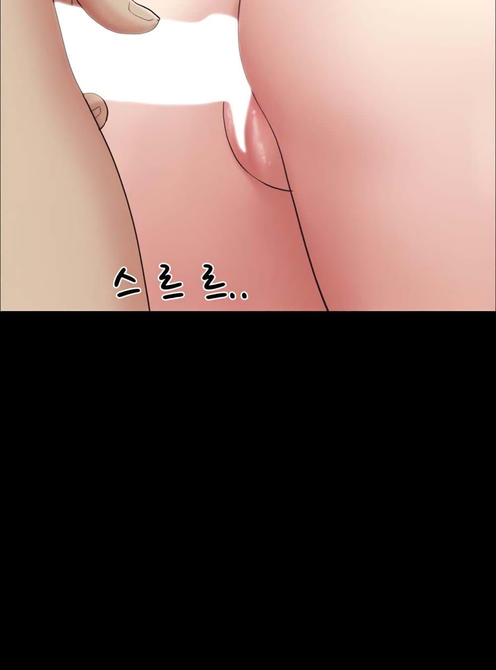 Soeun – Soeun – ตอนที่ 23 หน้า 46