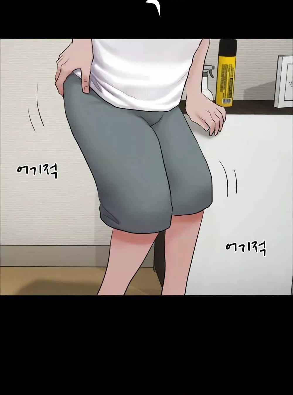 Soeun – Soeun – ตอนที่ 23 หน้า 94
