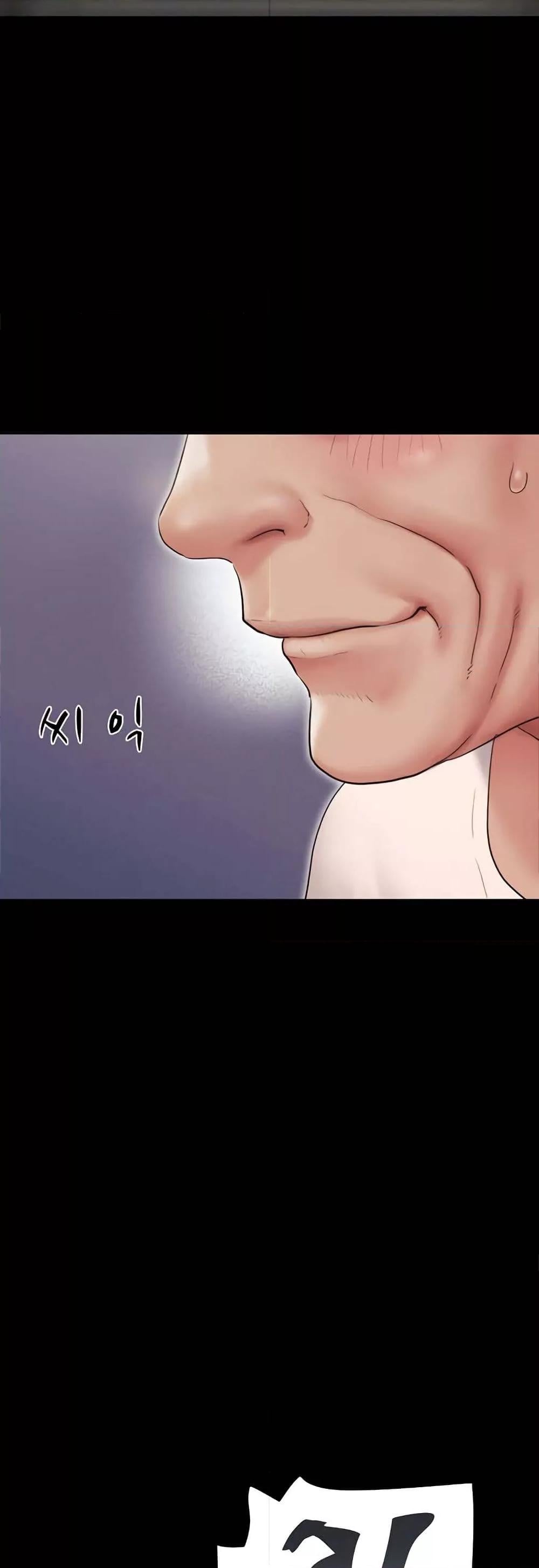 Soeun – Soeun – ตอนที่ 24 หน้า 44