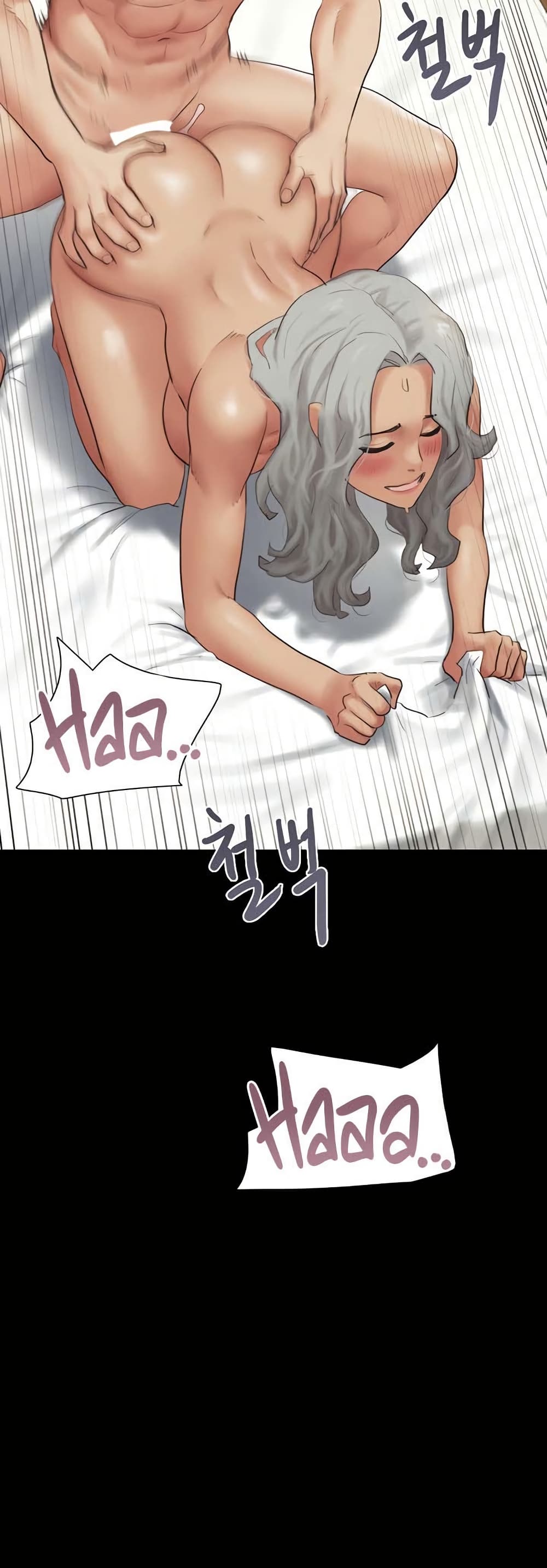 Soeun – Soeun – ตอนที่ 28 หน้า 44