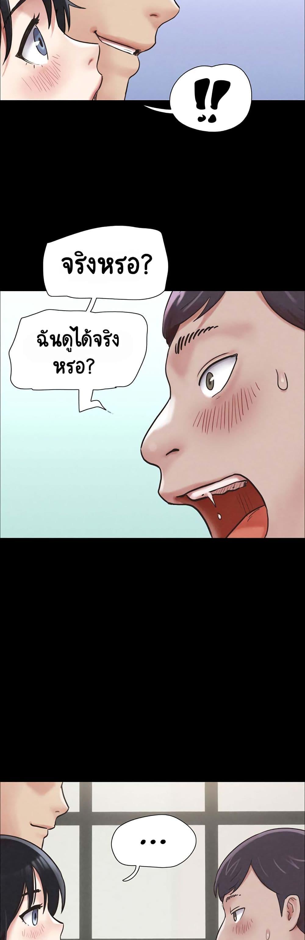 Soeun – Soeun – ตอนที่ 3 หน้า 18