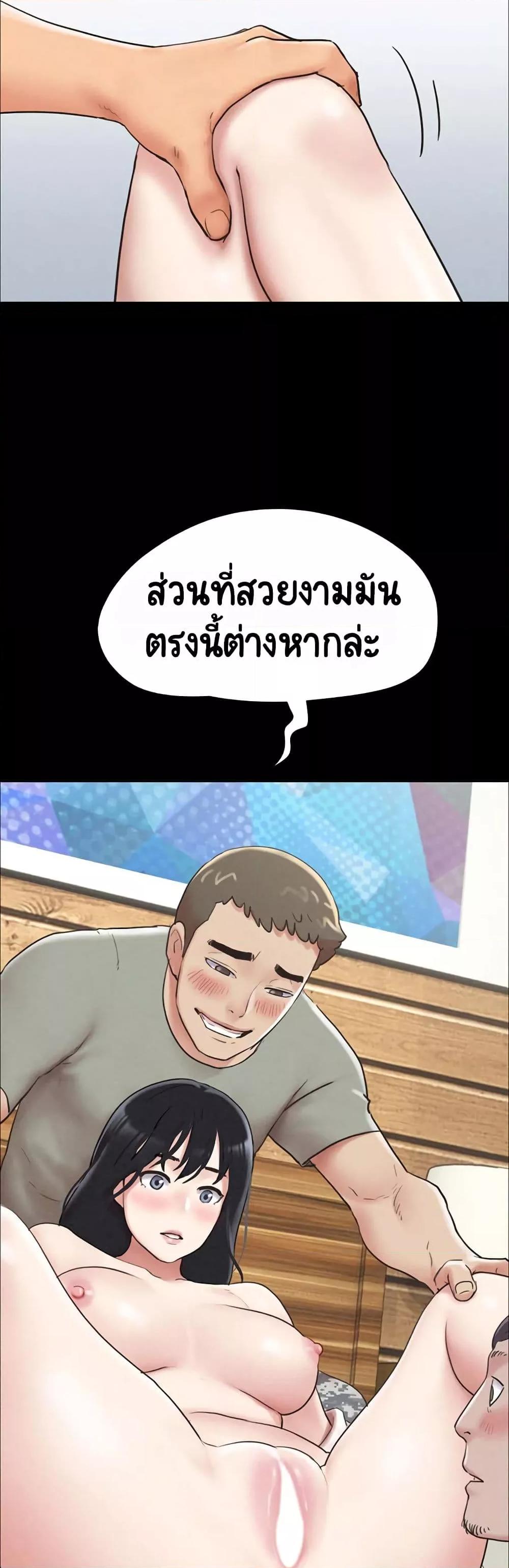Soeun – Soeun – ตอนที่ 3 หน้า 24