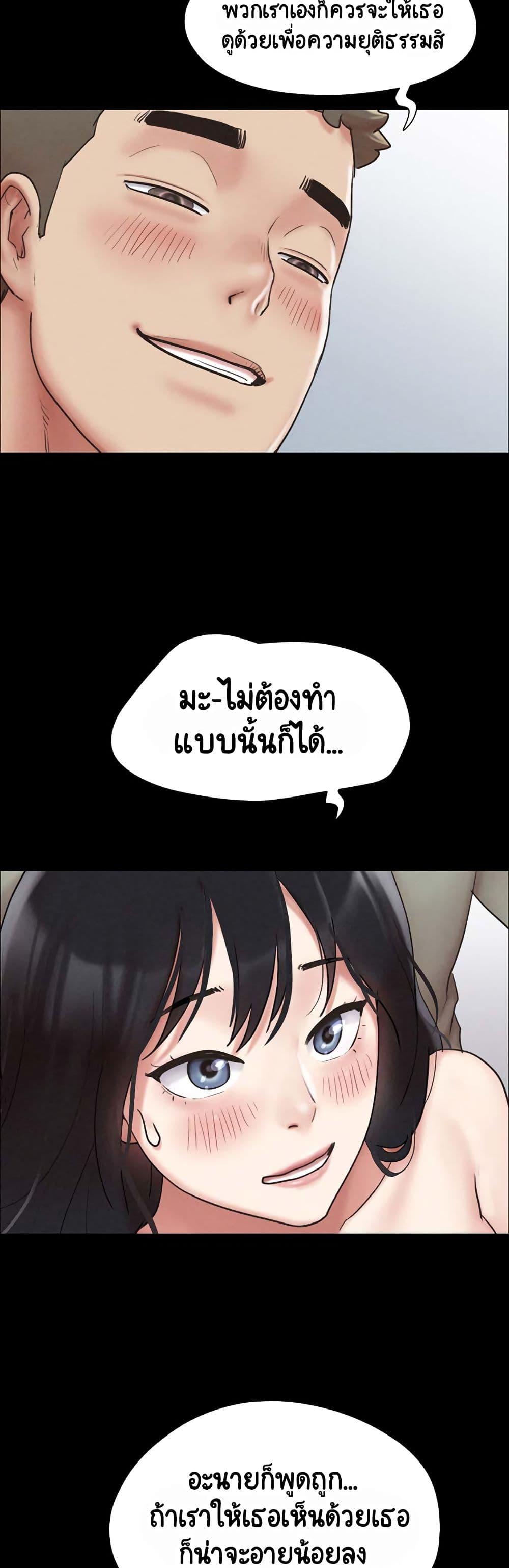 Soeun – Soeun – ตอนที่ 3 หน้า 29