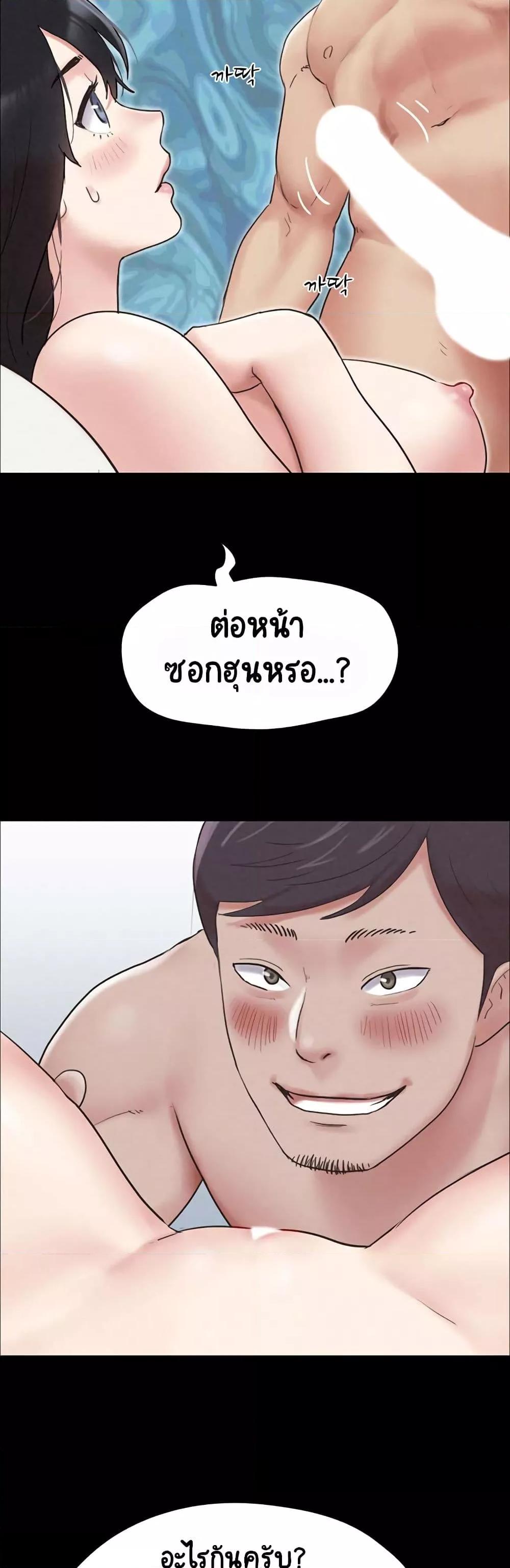 Soeun – Soeun – ตอนที่ 3 หน้า 36