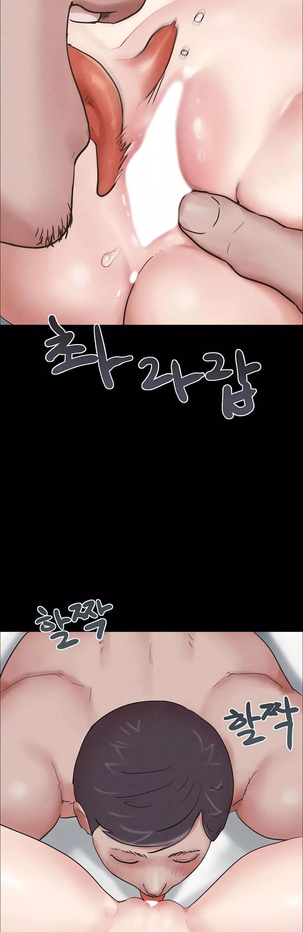 Soeun – Soeun – ตอนที่ 3 หน้า 48
