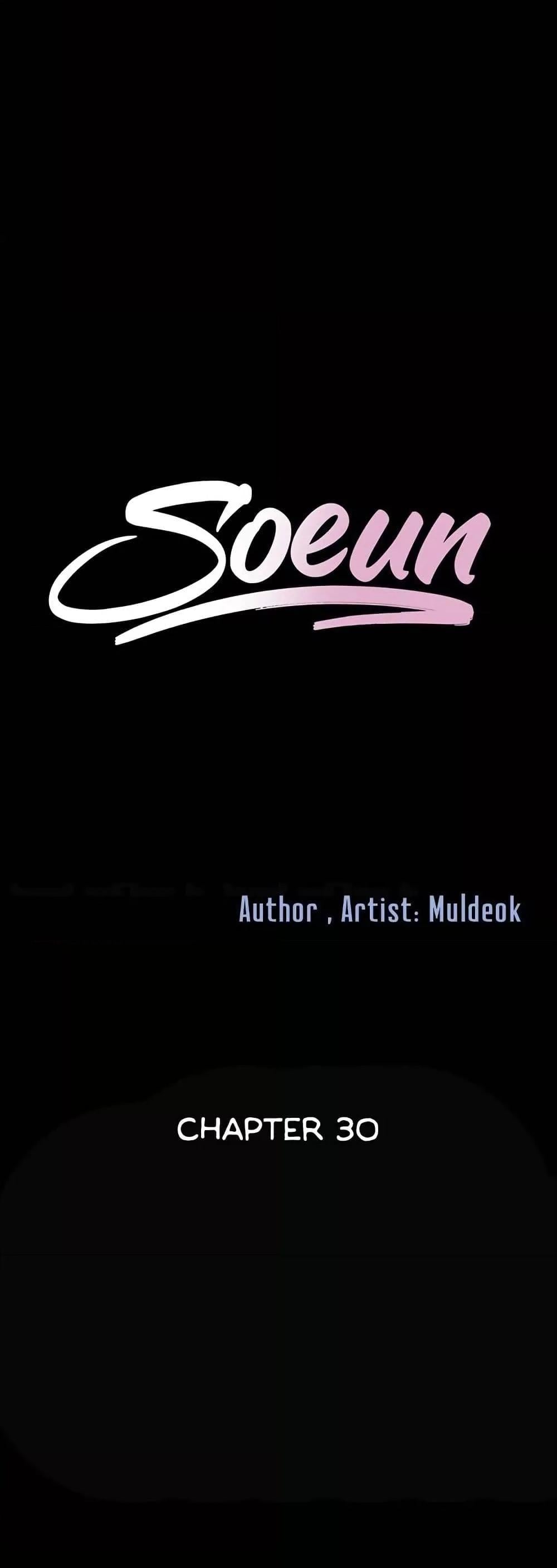 Soeun – Soeun – ตอนที่ 30 หน้า 1