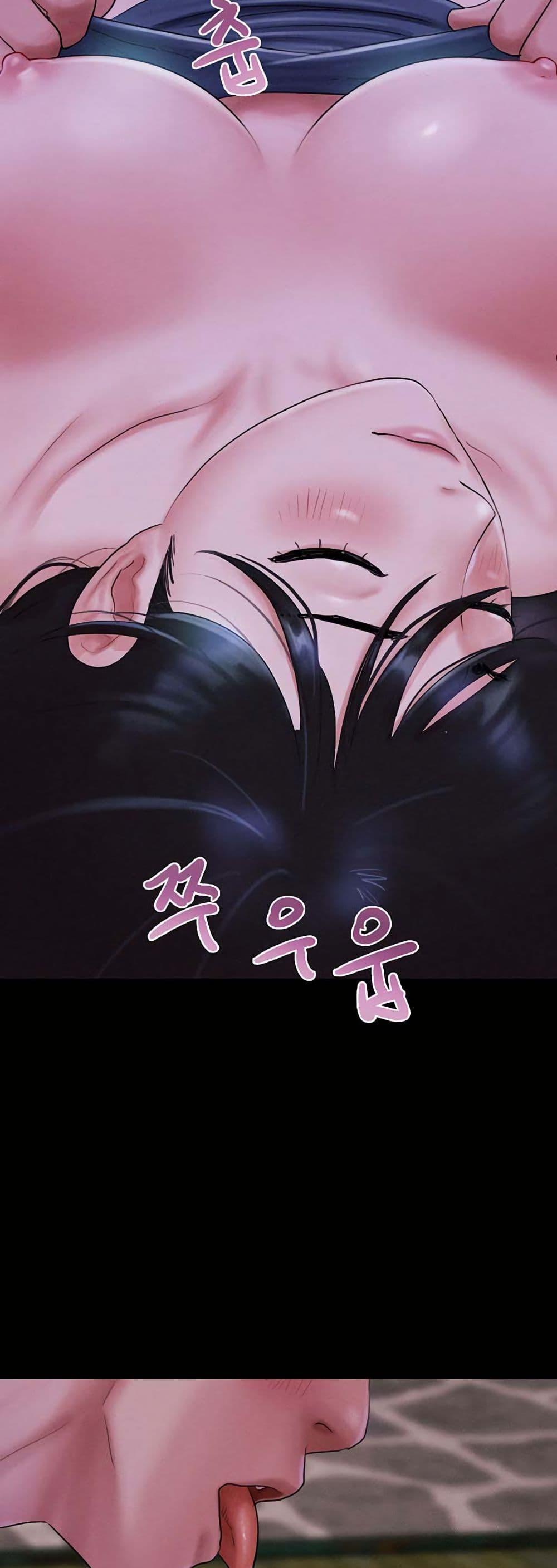 Soeun – Soeun – ตอนที่ 30 หน้า 11