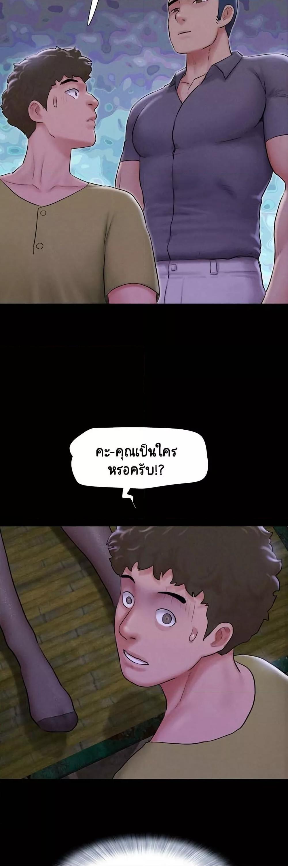 Soeun – Soeun – ตอนที่ 31 หน้า 5