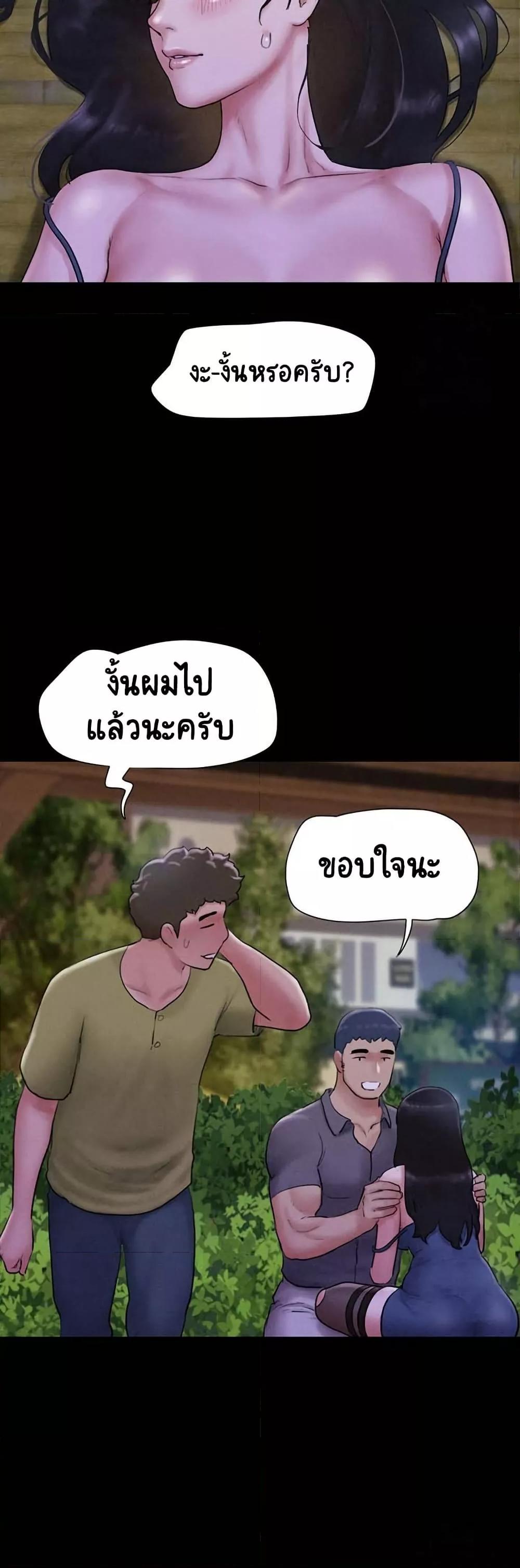 Soeun – Soeun – ตอนที่ 31 หน้า 11