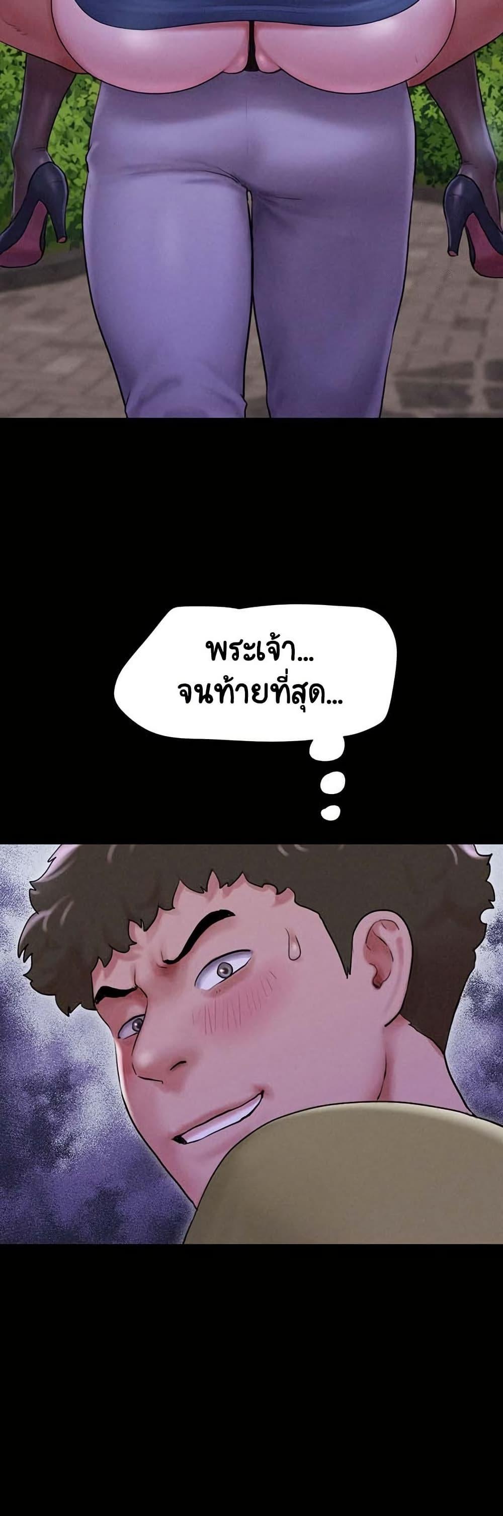 Soeun – Soeun – ตอนที่ 31 หน้า 13