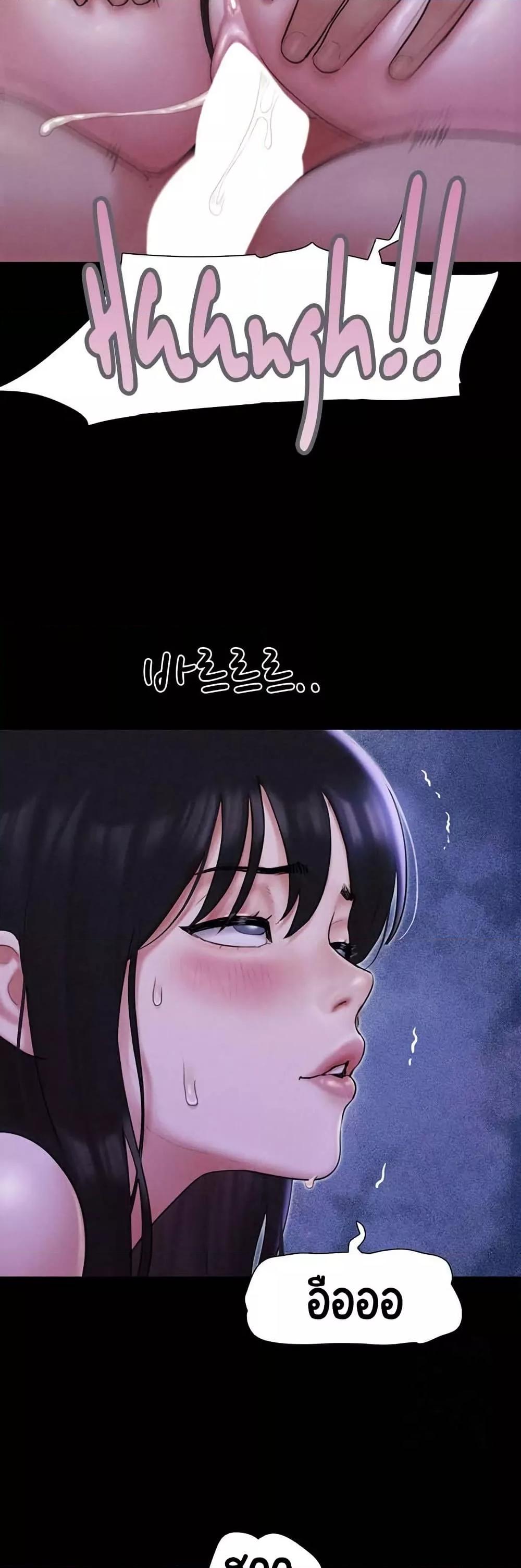 Soeun – Soeun – ตอนที่ 31 หน้า 27