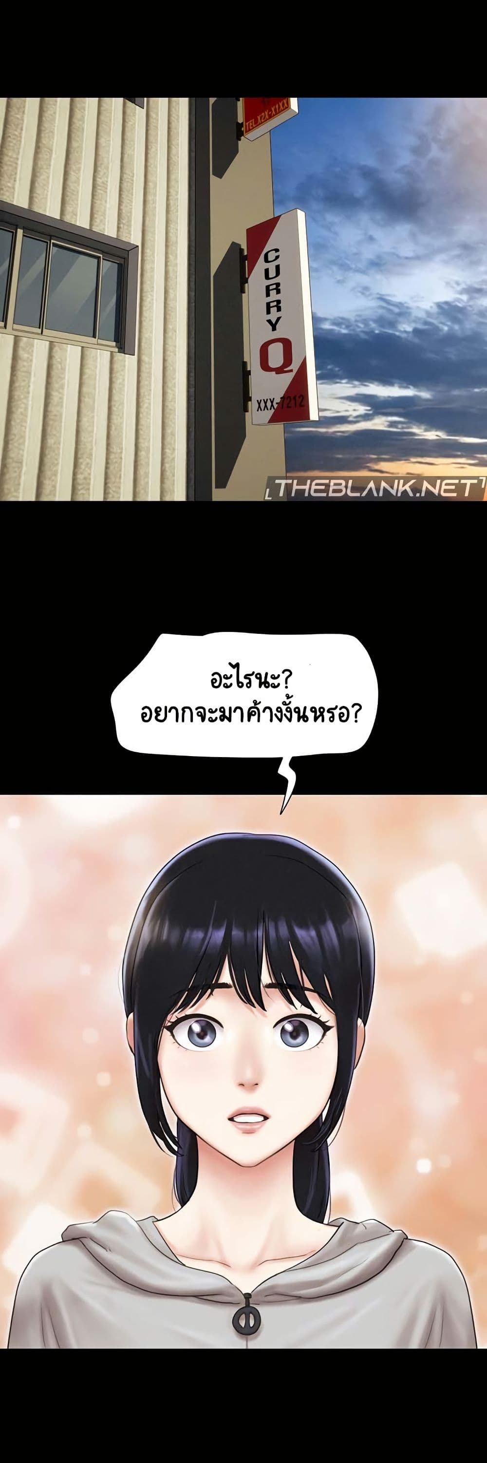 Soeun – Soeun – ตอนที่ 32 หน้า 17